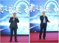 稳扎稳打，三星中央空调山西临汾居然之家旗舰店盛大开业