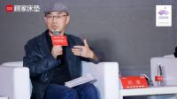 顾家家居以品质赢得用户信赖 荣获中国家居质量大会年度家居质量长青奖