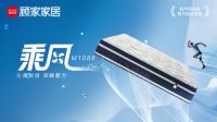 顾家家居以品质赢得用户信赖 荣获中国家居质量大会年度家居质量长青奖