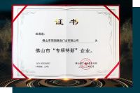 敬畏市场 | 只为用心服务好每一个消费者