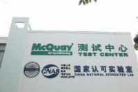 麦克维尔品质315,责任365