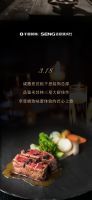 千思装饰＆森歌集成灶丨一封来自米其林星级盛宴的邀请函