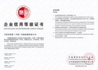 安全直饮水进校园！A.O.史密斯获评教育装备行业最高企业信用评价AAA级