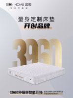 量身定制床垫时代开创者-宜奥定制床垫亮相东莞名家具展