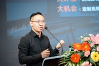 激流勇进 同心共创丨大王椰吉安家具板创新发展交流会圆满成功