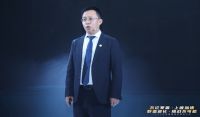 与自然共生,品味臻致生活丨东方雨虹民用建材集团“臻·系列”产品震撼上市