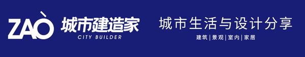 城市建造家