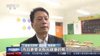 三雄极光上市6周年：品牌向上 韧性生长