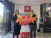 火爆直击｜利家居美居好物节圆满落幕