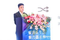2023欧斯宝全国经销商年会暨新品发布会圆满落幕