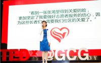 服务创新成果｜情牵“一老一小”志愿者，激活社区新活力