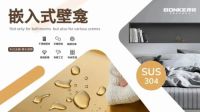 邦克厨卫：助力厨卫五金高质量发展 创造高品质家居生活