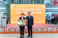 热烈庆祝|澳华装饰获评“湖北省消费教育基地”！