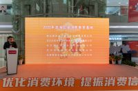 热烈庆祝|澳华装饰获评“湖北省消费教育基地”！
