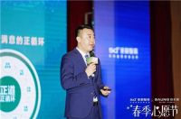 铂尼思X圣都整装X《K!ND》点亮2023家的心愿