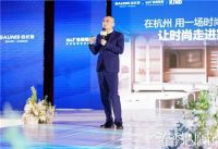 铂尼思X圣都整装X《K!ND》点亮2023家的心愿