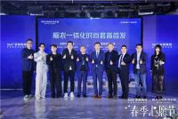 铂尼思X圣都整装X《K!ND》点亮2023家的心愿