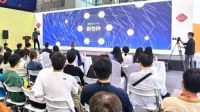广东省家居设计研发中心落户罗浮宫家居创意设计园
