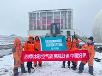 “世界高度 中国温度”四季沐歌硬核实力闪耀中国热泵展