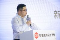 2023大家居企业家创富论坛：探索家居消费新趋势、零售新店态
