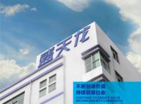 盛天龙视听科技自主品牌CKY获评“深圳知名品牌”