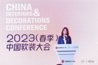 回顾 | 2023中国软装大会，开启设计再造时代