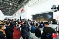 2023全国木门及定制行业高质量发展论坛暨质量•服务双承诺品牌巡展活动在北京成功召开
