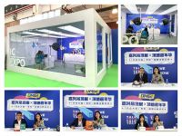 展讯速递丨会展行业欣欣向荣,嘉兴吊顶展值得期待!