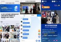 展讯速递丨会展行业欣欣向荣,嘉兴吊顶展值得期待!