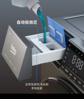 Beko倍科洗衣机12KG至爱系列,满足更多洗护需求