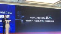水星家纺与中国睡眠大数据中心达成战略合作，成为首批签约伙伴！