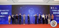 水星家纺与中国睡眠大数据中心达成战略合作，成为首批签约伙伴！