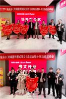“盛大开业 “岩潮”来袭|诺贝尔西北旗舰店4·15盛大开业