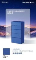 全友跨界Pantone，为家居添新彩！