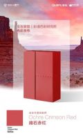 全友跨界Pantone，为家居添新彩！