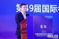 中国家具销售商年度盛典闪耀行业，赵龙博士受邀出席并主持中国家具销售商论坛