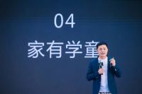 维意定制319品牌发布会，黄轩亲临现场