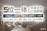联邦家私杜颖甫：迭代升级「全案5D定制」，一起擦亮「有家就有佛山造」金字招牌