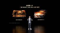 画质一骑绝尘!TCL发布2023年画质天花板电视X11G
