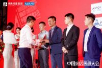 万师傅：数字化家居售后服务平台