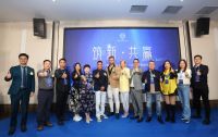  筑新共赢，万众瞩“慕” ——2023慕尚威登新品发布会暨经销商峰会圆满举行