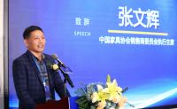  筑新共赢，万众瞩“慕” ——2023慕尚威登新品发布会暨经销商峰会圆满举行