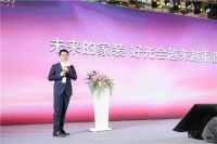 沐光无主灯品牌发布会暨全国首家旗舰店开业盛典谢幕