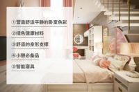 今夜“聚”好眠，世界睡眠日和万华化学聚氨酯床品一起睡个好觉