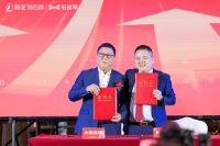 共跃2023 向上而行-长兴集团2023经销商年会成功召开