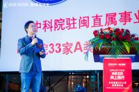 共跃2023 向上而行-长兴集团2023经销商年会成功召开