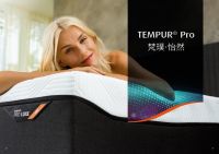 泰普尔隆重推出“梵璞”系列！开启未来“智”睡眠
