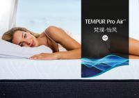 泰普尔隆重推出“梵璞”系列！开启未来“智”睡眠