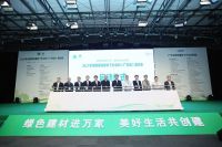 金牌亚洲成为2023全国绿色建材下乡活动（广东站）合作单位