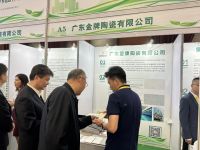 金牌亚洲成为2023全国绿色建材下乡活动（广东站）合作单位